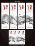 企业文化