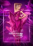 私密