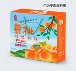  黄桃包装设计
