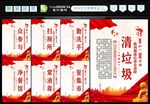 七个专项行动