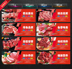 牛肉