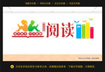 图书室文化墙