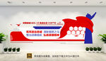 公安文化墙