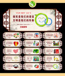 讲文明 树新风 公益广告