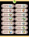 交通安全护栏