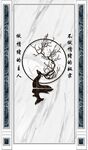 小鹿大理石背景墙