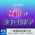 字体样机