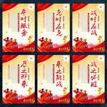 民兵