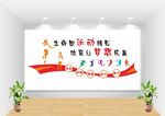 运动文化墙