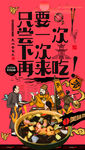 龟苓膏