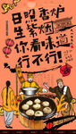 小笼包