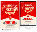 厂家直销
