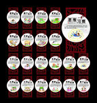 习惯养成