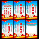 消防救援队训词