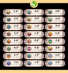 节气文化