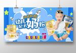 幼儿奶粉羊奶粉