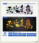 天生是鹰