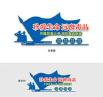 禁毒文化墙
