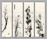 梅兰竹菊
