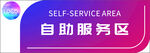 公司标识吊旗指示牌设计