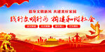 文明