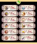食堂文化