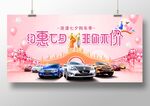 约惠七夕 非你不价