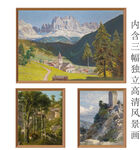 精选风景油画3幅高清
