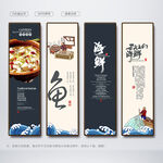 鱼