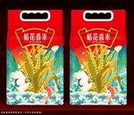 大米包装