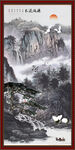 水墨山水画
