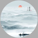 山水风景画