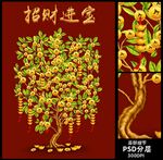 发财树