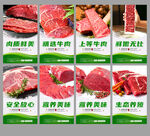 牛肉