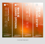 吊旗