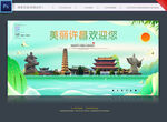 许昌