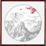 长城国画山水