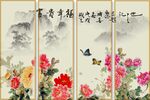 花开富贵