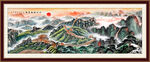 长城山水画