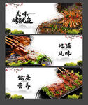 烤鱿鱼