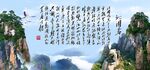 沁园春雪