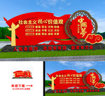 党建雕塑