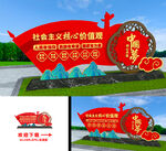 党建雕塑