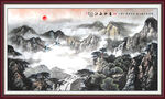 山水风景国画