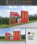 社会主义核心价值观雕塑