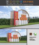 党建引领雕塑