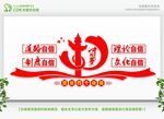 党建