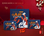 小龙虾包装 龙虾礼盒