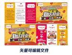 优惠券 三联