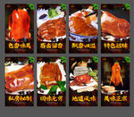 烤鸭